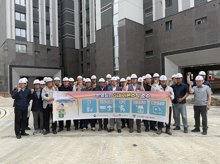 고용노동부 의정부지청과 안전보건공단 경기북부지사는 26일 경기 구리시 인창동에 시공 중인 롯데건설 현장에서 구리·남양주 건설현장소장단 협의체 발대식을 갖고 현장의 중대재해 ZERO화를 결의했다./안전보건공단 경기북부지사