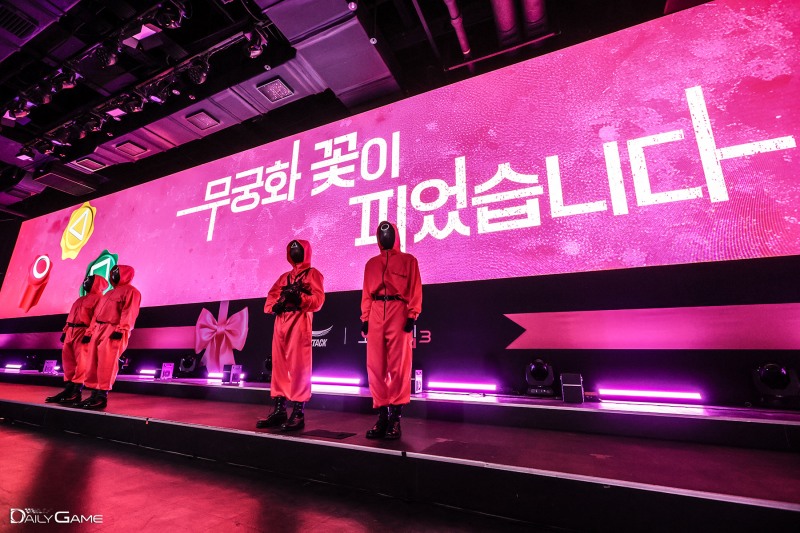 오프닝 이벤트는 '오징어게임'을 주제로 연출됐다.