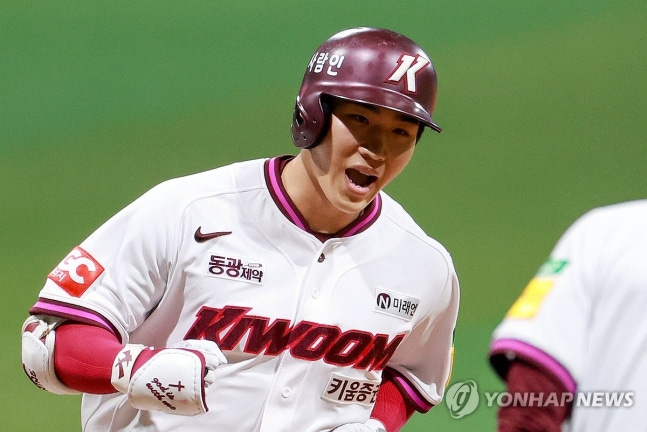 키움 외야수 이주형 / 사진=연합뉴스