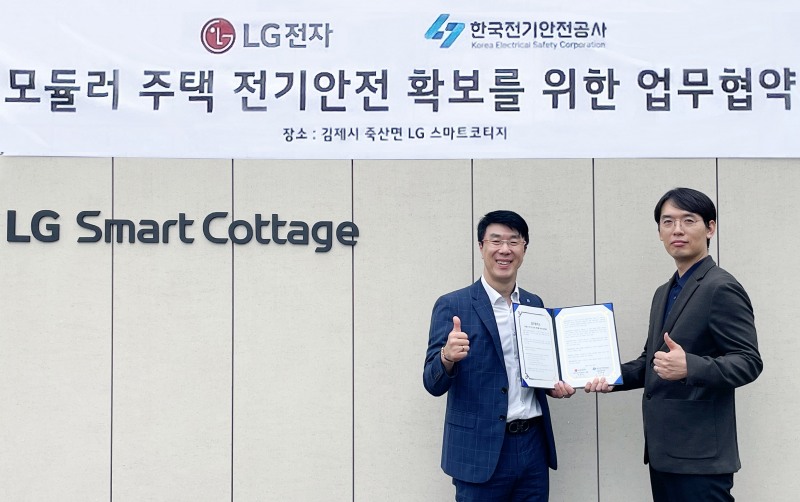 LG전자는 최근 한국전기안전공사와 '모듈러(Modular) 주택 전기안전 확보’를 위한 업무협약을 체결했다. 사진은 왼쪽부터 한국전기안전공사 표정재 사업운영처장, LG전자 스마트코티지 조연우 대표./LG전자