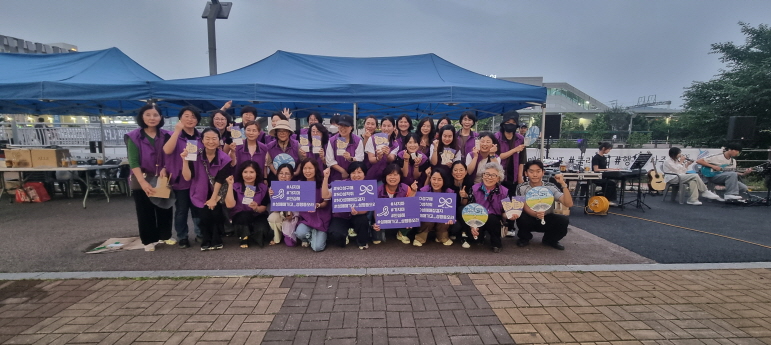 성매매 예방 및 근절 캠페인