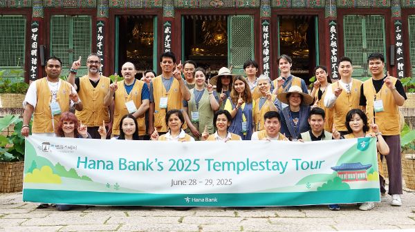 하나은행은 지난 28일부터 1박 2일 동안 충청북도 보은군 속리산면 소재 법주사에서 외국인 손님 30여명을 초청해‘2025 템플스테이 행사’를 진행했다고 밝혔다. 이날 행사에 참석한 외국인 손님들이 법주사 앞에서 기념촬영을 하고 있다. ⓒ 하나은행