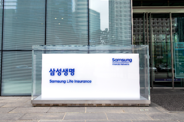 삼성생명이 AI 음성 분석 기술을 활용해 고객 통화 중 실시간으로 본인 여부를 확인하는 'AI 성문일치도 분석' 서비스를 도입한다. ⓒ 삼성생명