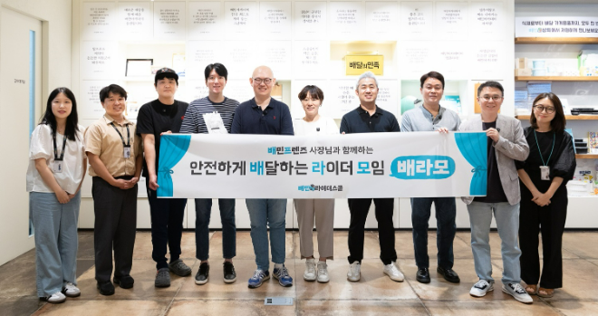 ⓒ우아한청년들