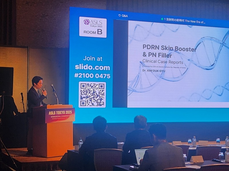 제론셀베인, ‘ASLS 도쿄 2025’ 참가