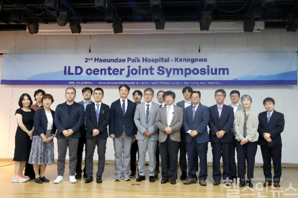 제2회 ILD Center Joint Symposium 기념 단체 사진 (해운대백병원 제공)