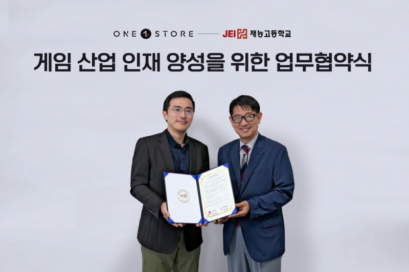 (제공=원스토어).