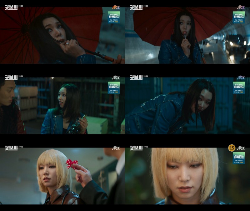 ‘굿보이’ 이호정, ‘결이 다른 빌런’으로 맹활약…향후 전개 기대감 급상승