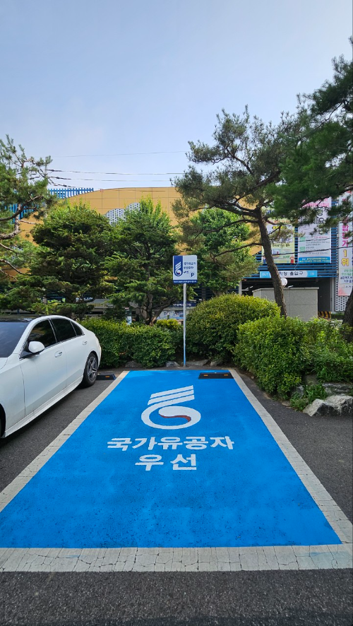 인천동구청 주차장에 국가유공자 우선주차구역 설치 모습