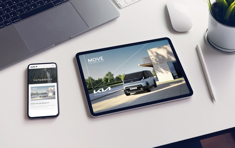 기아가 30일 발간한 2025년 지속가능경영 보고서 표지 ⓒ기아