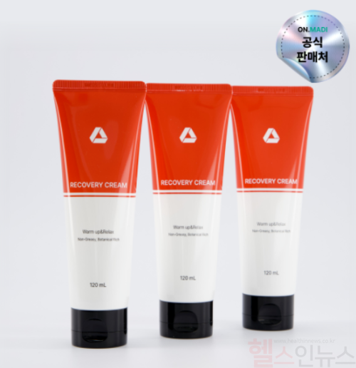 온마디 하파고크림 제품 이미지 (온마디 제공)