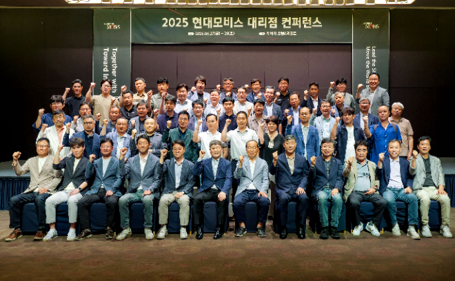 현대모비스 경영진과 대리점 대표들이 지난 28~29일 제주 해비치호텔엔리조트에서 열린 '2025년 현대모비스 대리점 콘퍼런스'에 참석해 기념 촬영을 하고 있다. ⓒ현대모비스