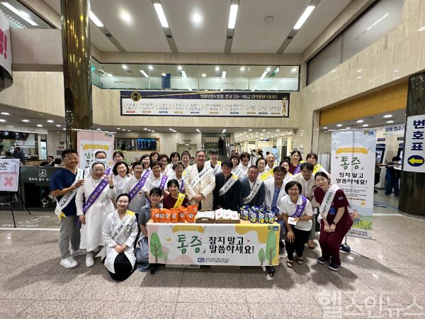 ‘통증, 참지 말고 말씀하세요.’ 의정부성모병원 호스피스완화의료센터 캠페인 성료 (의정부성모병원 제공)