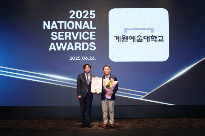 이미지 캡션: 26일 국가서비스대상 시상식에서 김성은 기획조정처장이 기념사진을 찍고 있다