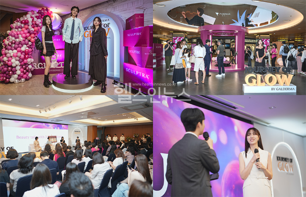 소비자 대상 브랜딩 팝업 행사 현장 (갈더마코리아 제공)