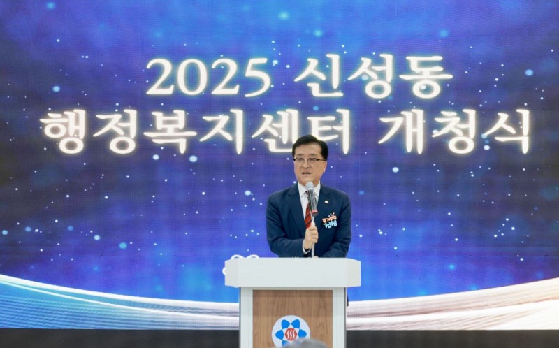 대전시의회 조원휘 의장