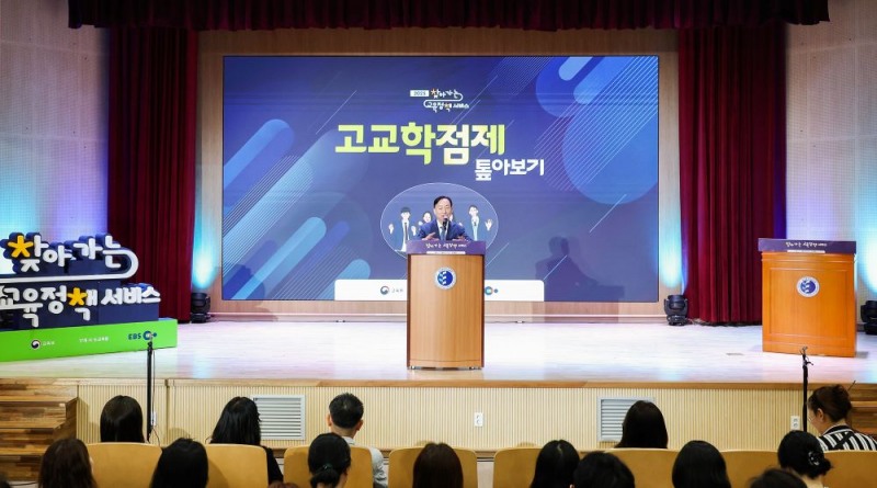 대전시교육청'찾아가는 교육정책 서비스'현장사진(사진=대전시교육청 제공)