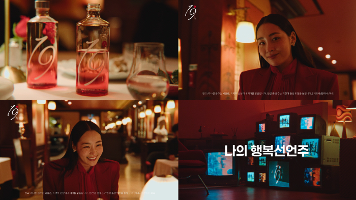 신제품 광고 영상, 제공: ㈜화요