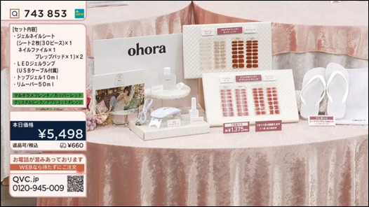 글루가, 자사 네일 브랜드 오호라(ohora), 일본 QVC 첫 방송서 15분 만에 완판 기록