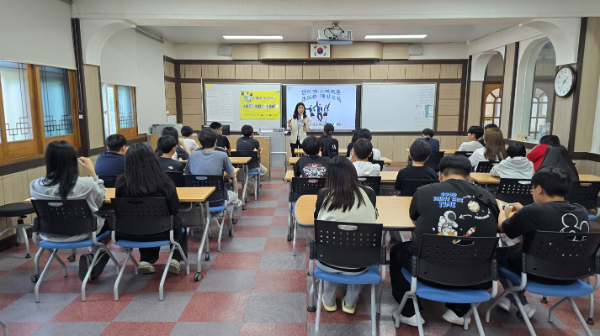스마트폰 중독 예방 교육. ⓒ 고흥군