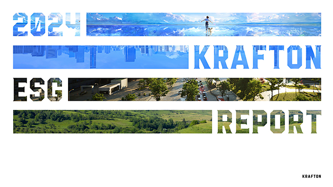 지속가능경영보고서 '2024 KRAFTON ESG Report' 표지. 자료 제공 : 크래프톤