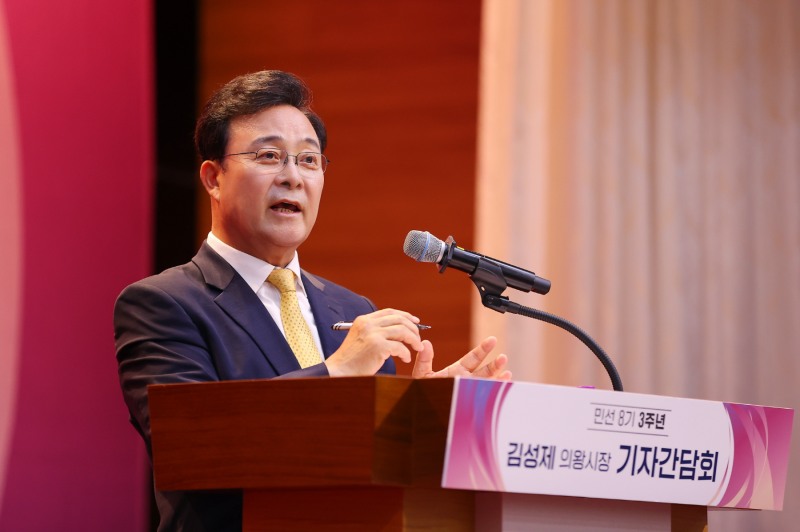 김성제 의왕시장