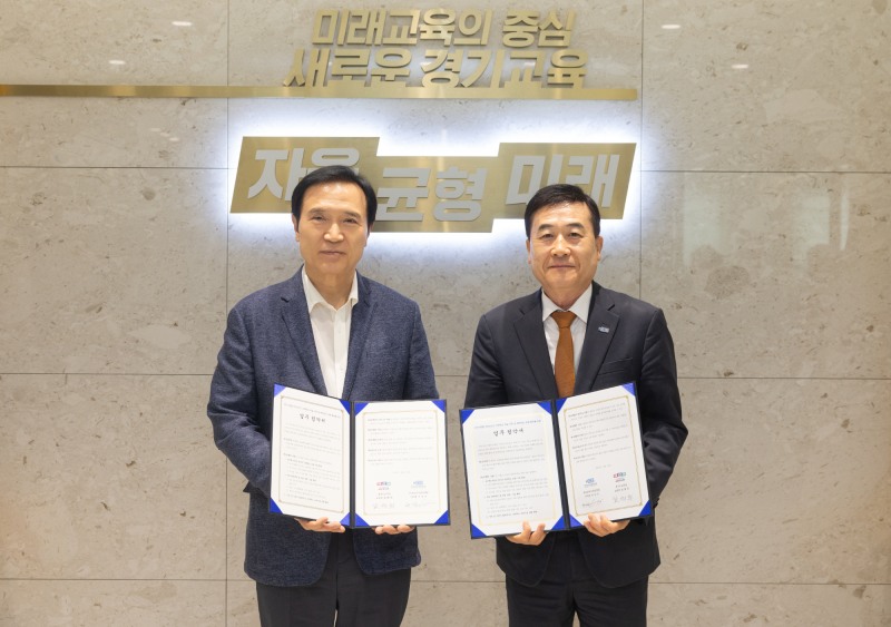 한국교육시설안전원과 학교시설 정책·기술 협력 업무협약