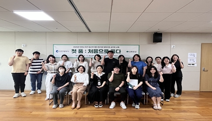 위기임신상담기관 등 관계자를 대상으로 한 실무 교육 진행 모습 (인천시 제공)