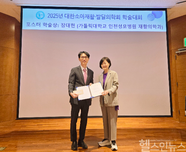 (왼쪽) 장대현 가톨릭대 인천성모병원 재활의학과 교수