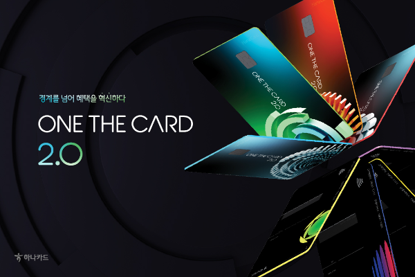 ⓒ 하나카드