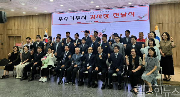 우수기부자 감사장 전달식 단체사진 1부 (서울특별시보라매병원 제공)