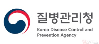 질병관리청 제공