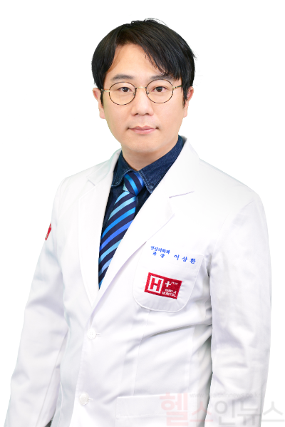 이상환 에이치플러스 양지병원 영상의학과 교수