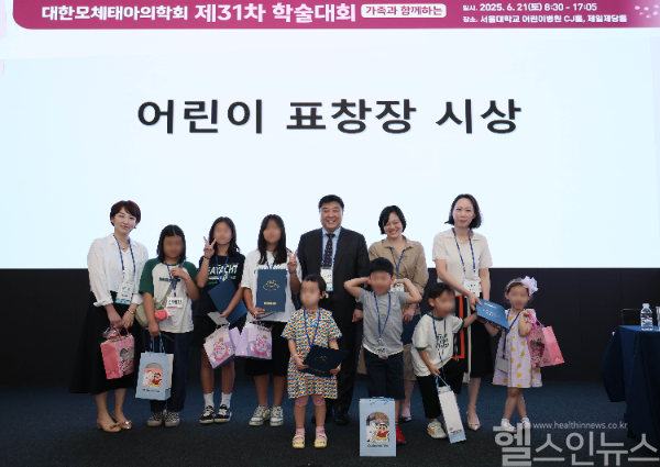 대한모체태아의학회 제31차 학술대회에서 어린이 표창장 시상식에 참석한 의료진과 가족들 (서울대학교병원 제공)