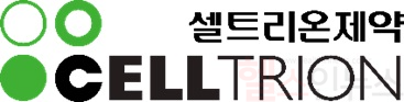 셀트리온제약 CI (셀트리온제약 제공)