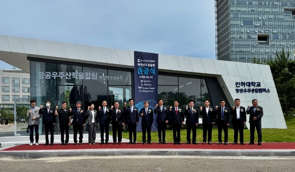 황효진 글로벌정무부시장을 비롯한 내외빈이 기념찰영을 하고 있다.