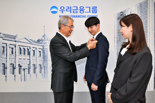 ⓒ우리금융그룹