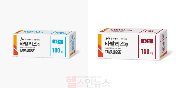 (왼쪽부터) JW중외제약 타발리스정 100mg, JW중외제약 타발리스정 150mg (JW중외제약 제공)