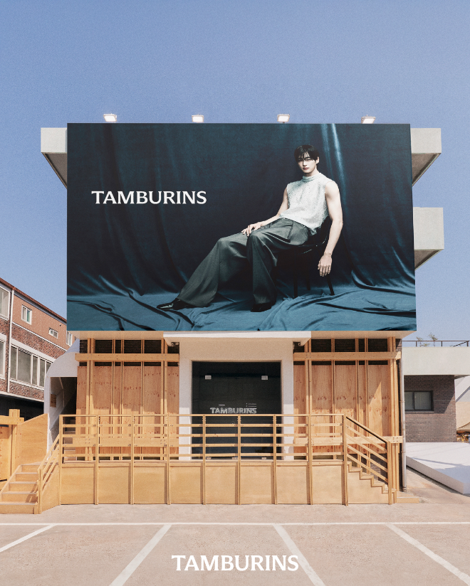 탬버린즈(TAMBURINS), ‘블루 히노키(BLUE HINOKI)’ 성수 팝업 스토어 오픈