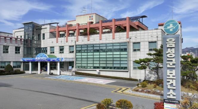 음성군 보건소가 지역 주민의 암 예방 인식을 높이기 위한 건강강좌를 성공적으로 마무리했다. (음성군 제공)