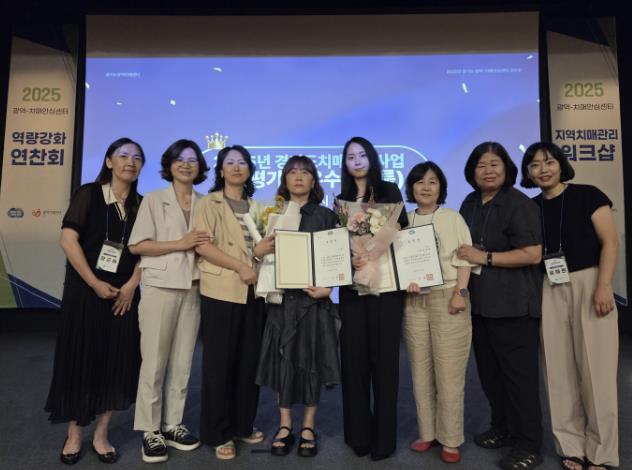 시흥시, 경기도 치매관리사업 성과평가 ‘최우수’ 수상 (시흥시 제공)