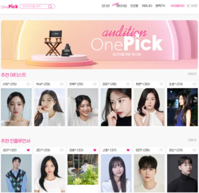 케이에스앤픽 숏폼 드라마 ‘버디보이’, 쇼타임 상반기 인기작 1위 선정