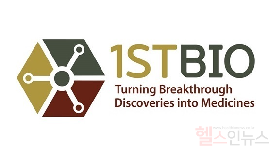 퍼스트바이오테라퓨틱스 로고 (퍼스트바이오테라퓨틱스 제공)