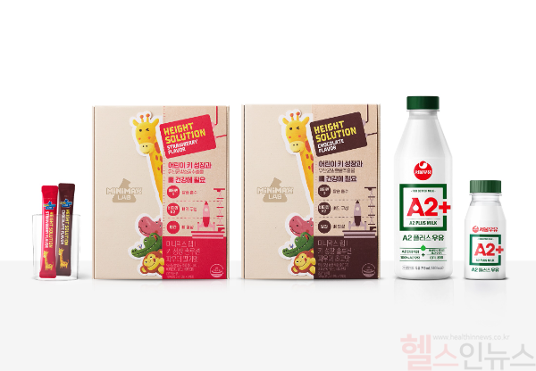 동아제약 미니막스, 서울우유와 어린이 키성장 신제품 출시 이벤트 진행 (동아제약 제공)