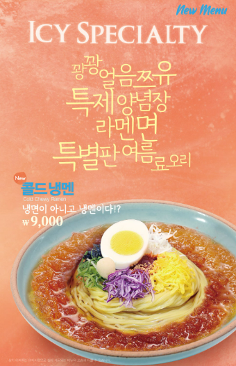 ⓒ미소야