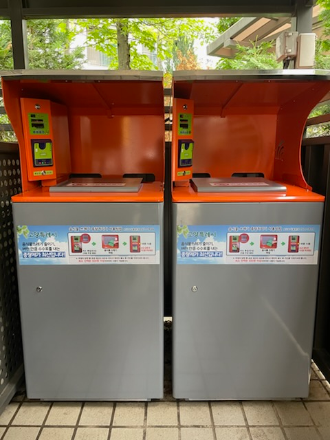 음식물류폐기물 종량기 현장점검