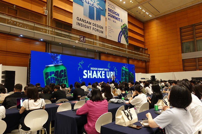 공간디자인페어, ‘DESIGN SUMMIT 2025’ 컨퍼런스 개최