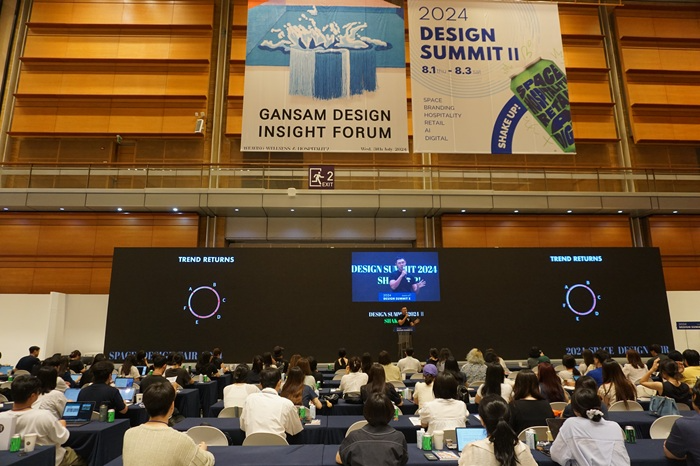 공간디자인페어, ‘DESIGN SUMMIT 2025’ 컨퍼런스 개최