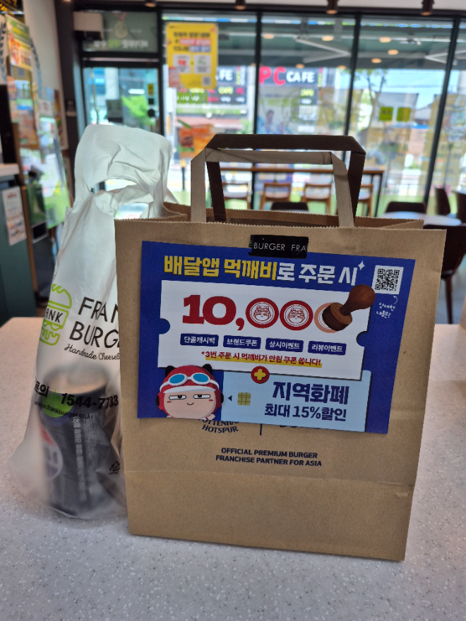 배달앱 먹깨비, 영주시 배달요식업협의회와 상생 위한 발대식 개최