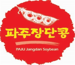 파주장단콩 사용전문점 지정 포스터